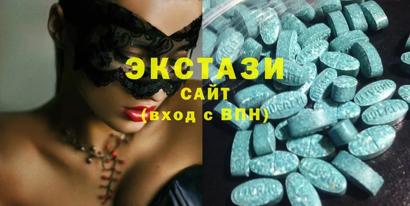 Ecstasy 280 MDMA  shop официальный сайт  Бородино 