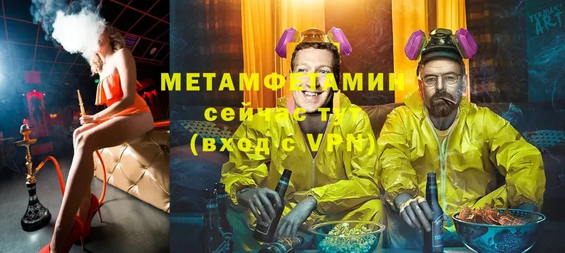 Метамфетамин Декстрометамфетамин 99.9% Бородино